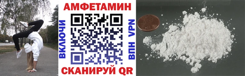 АМФЕТАМИН 97% Темрюк