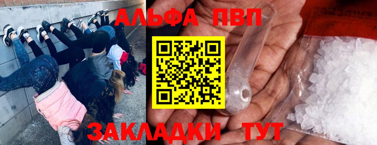 APVP СК КРИС Темрюк