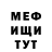 КЕТАМИН VHQ Gorolom Bg