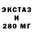 МДМА кристаллы Osconnie Design