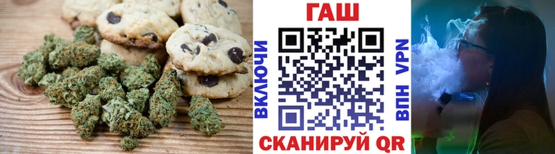 Canna-Cookies марихуана  Темрюк 