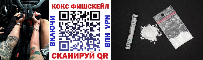 блэк спрут ССЫЛКА закладки Темрюк COCAIN Эквадор