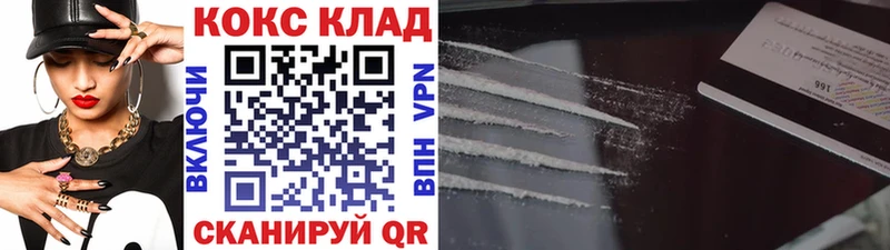 Cocaine Fish Scale Темрюк