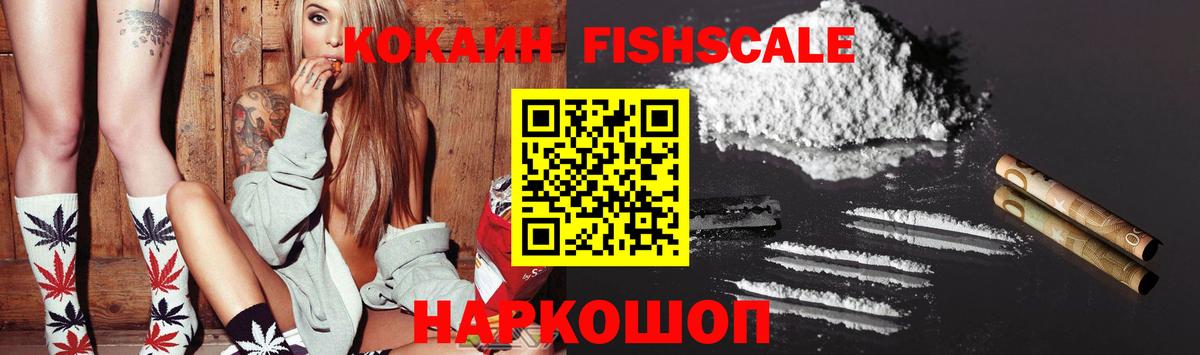 COCAIN VHQ  Вход с VPN  Кокаин Перу  купить  сайты  Темрюк 