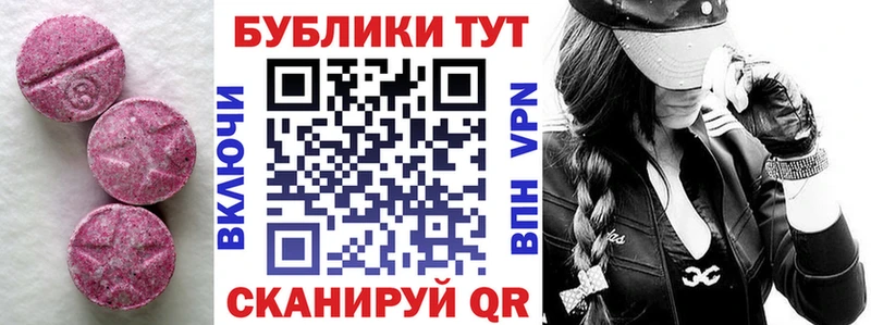 где можно купить наркотик  Темрюк  Экстази 280мг 
