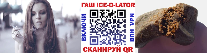 Гашиш Cannabis  Темрюк 