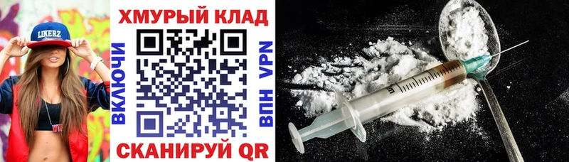 Героин Heroin  darknet Telegram  Темрюк  купить наркотик 