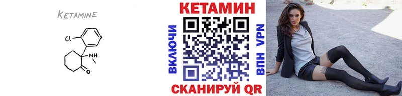 КЕТАМИН VHQ  где найти наркотики  Темрюк 