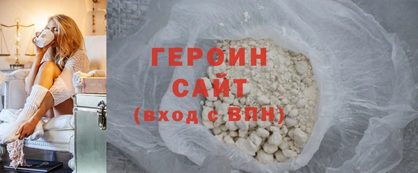 ГАЛЛЮЦИНОГЕННЫЕ ГРИБЫ Пересвет