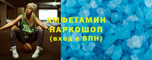 spice Аркадак