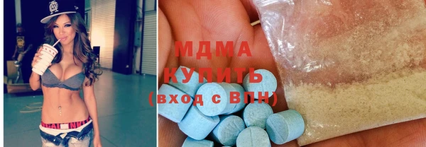 кокаин Армянск
