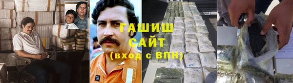 меф VHQ Арсеньев