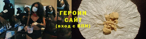 кокаин Армянск