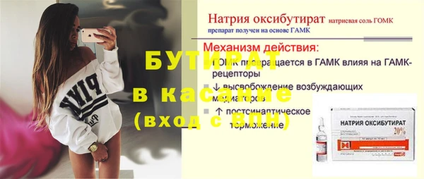 spice Аркадак