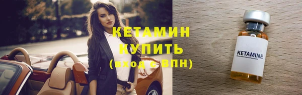 кокаин Армянск