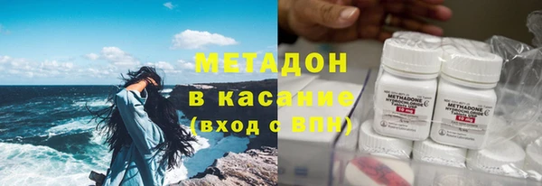 кокаин Армянск