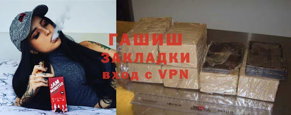 spice Аркадак