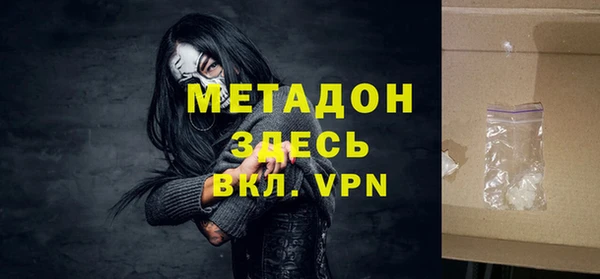 меф VHQ Арсеньев