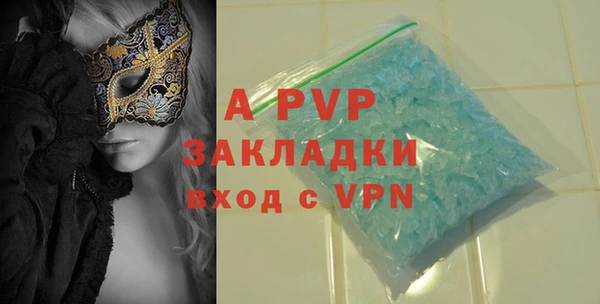 кокаин Армянск