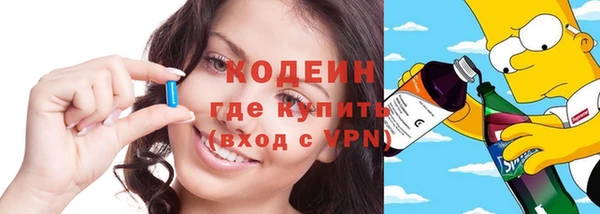 кокаин Армянск