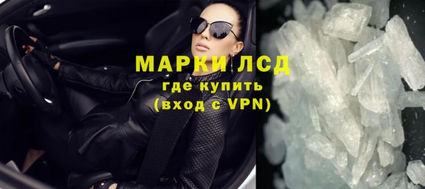 меф VHQ Арсеньев