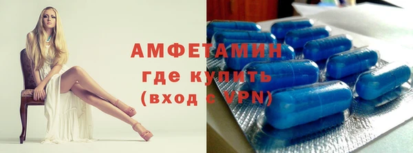 spice Аркадак