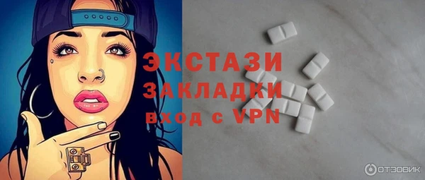 Альфа ПВП Пестово