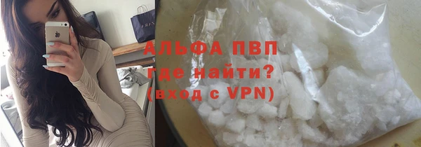 меф VHQ Арсеньев