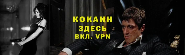 меф VHQ Арсеньев