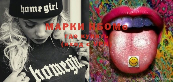 spice Аркадак