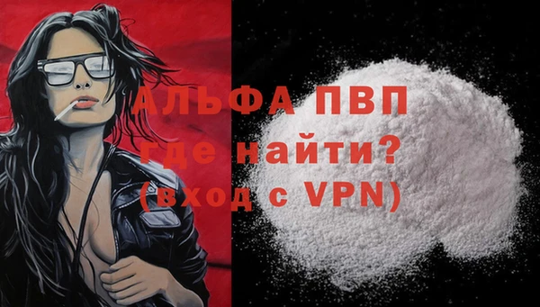 меф VHQ Арсеньев
