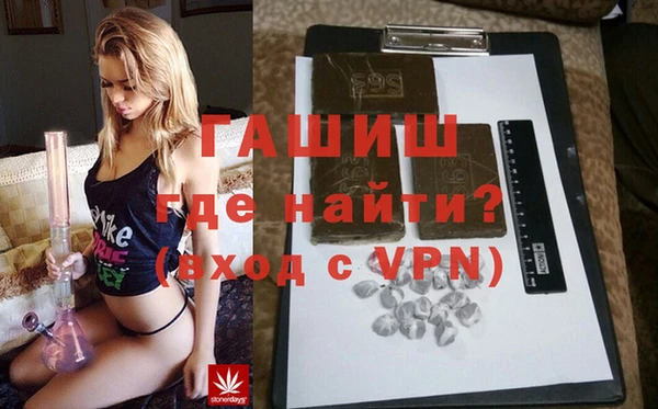 меф VHQ Арсеньев