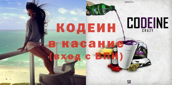меф VHQ Арсеньев