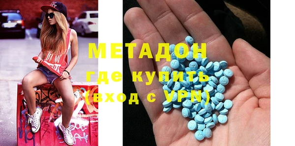 кокаин Армянск