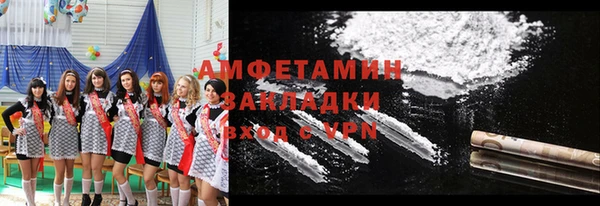 меф VHQ Арсеньев