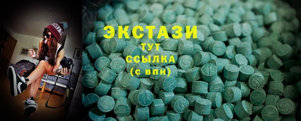 кокаин Армянск