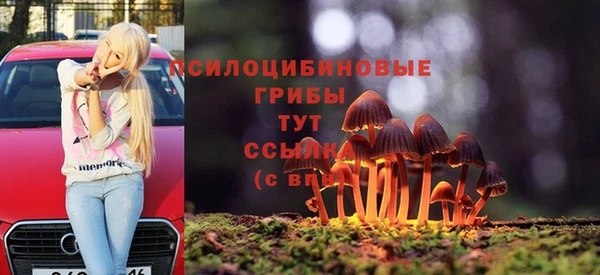 кокаин Армянск