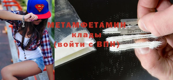 кокаин Армянск