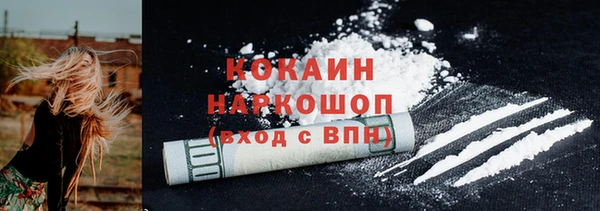 spice Аркадак