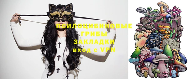 меф VHQ Арсеньев