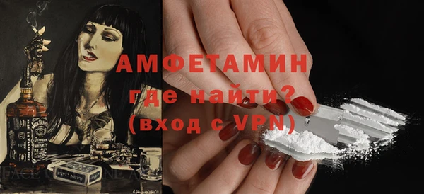 кокаин Армянск
