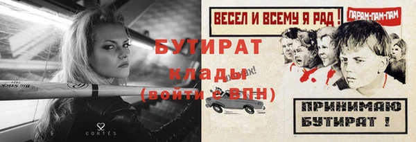 меф VHQ Арсеньев