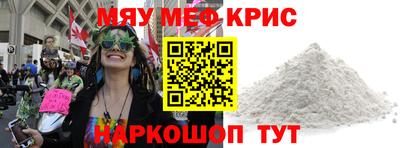 кокаин премиум Пугачёв