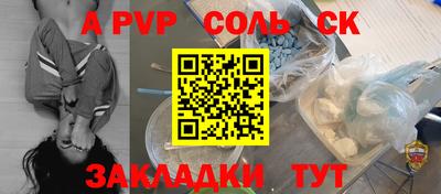 ПСИЛОЦИБИНОВЫЕ ГРИБЫ Рузаевка