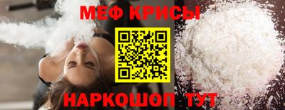 ПСИЛОЦИБИНОВЫЕ ГРИБЫ Рузаевка