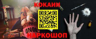 кокаин премиум Пугачёв