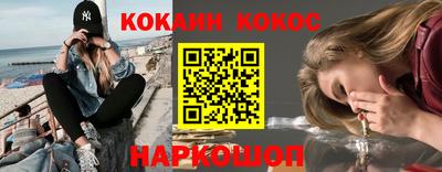 кокаин премиум Пугачёв