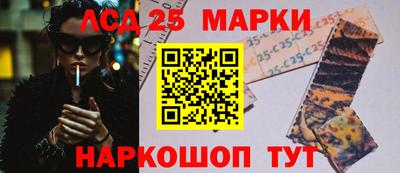 кокаин VHQ Рыбинск