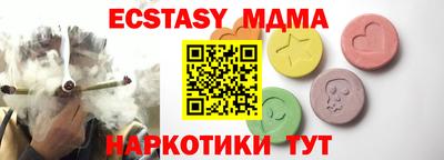 mdma Пушкино