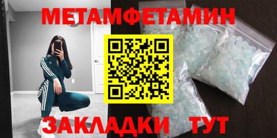 меф Пыть-Ях
